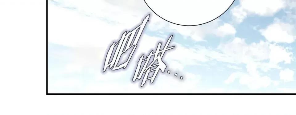 特殊基因少女 特殊基因少女-第 69 话 第252页