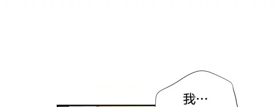 特殊基因少女 特殊基因少女-第 70 话 第49页