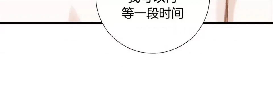 特殊基因少女 特殊基因少女-第 70 话 第64页