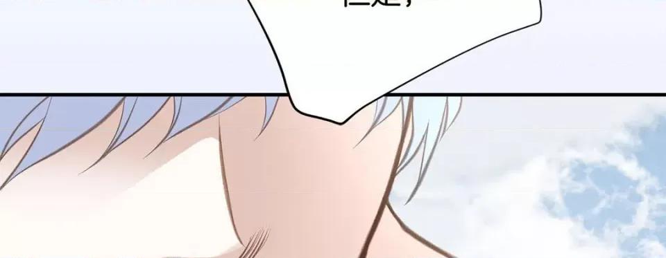 特殊基因少女 特殊基因少女-第 70 话 第66页