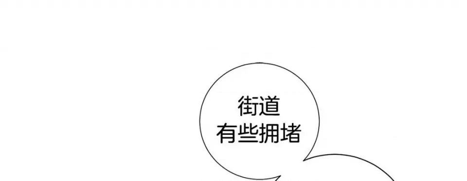 特殊基因少女 特殊基因少女-第 70 话 第133页