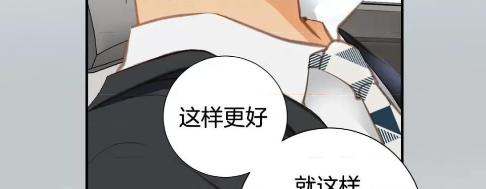 特殊基因少女 特殊基因少女-第 70 话 第139页