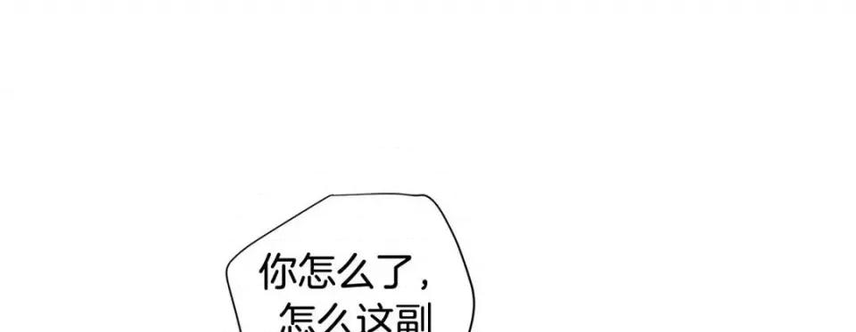 特殊基因少女 特殊基因少女-第 70 话 第153页