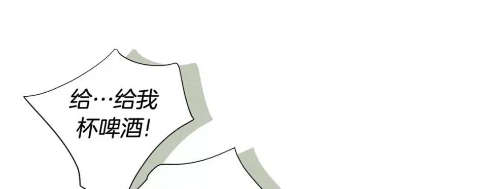 特殊基因少女 特殊基因少女-第 70 话 第157页