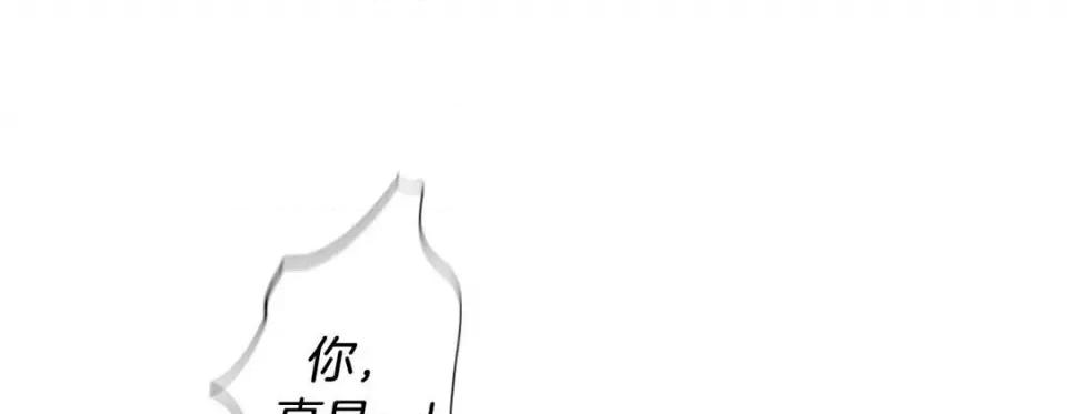 特殊基因少女 特殊基因少女-第 70 话 第193页