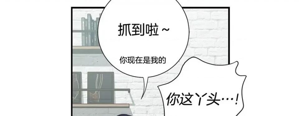 特殊基因少女 特殊基因少女-第 70 话 第214页