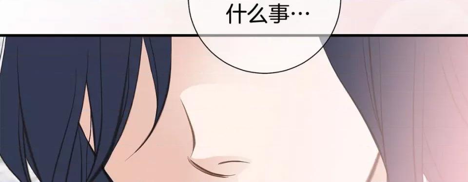 特殊基因少女 特殊基因少女-第 70 话 第246页