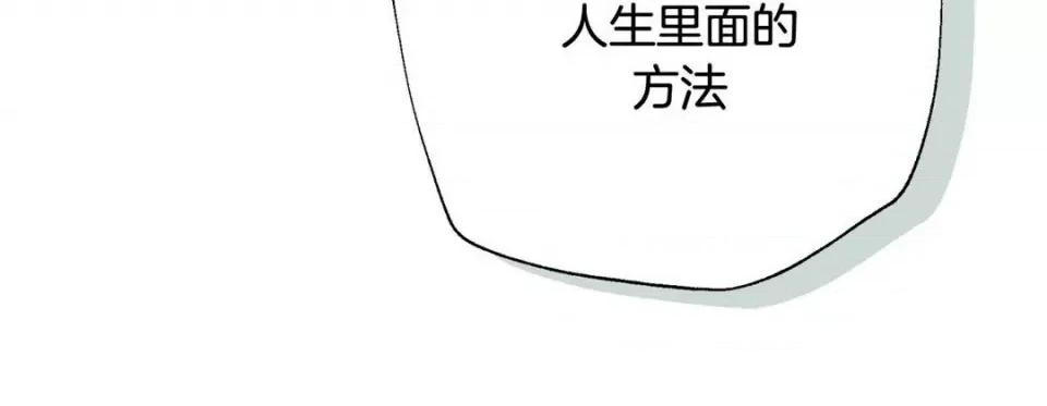 特殊基因少女 特殊基因少女-第 70 话 第304页
