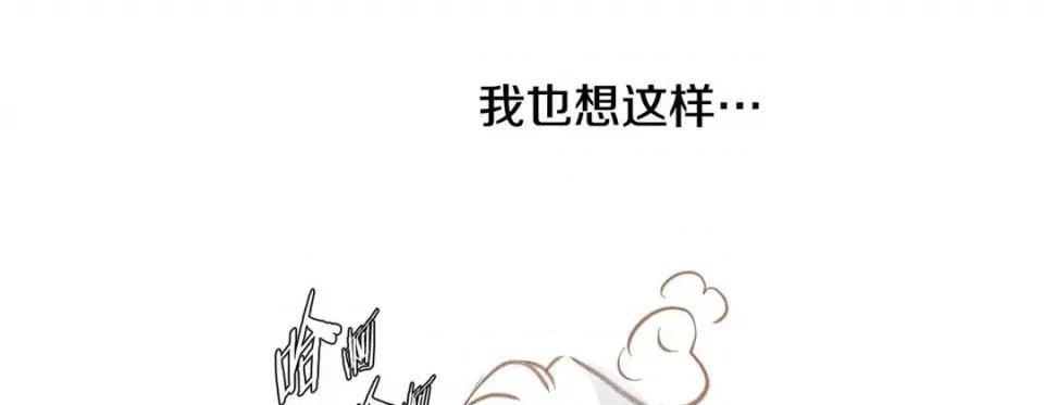 特殊基因少女 特殊基因少女-第 70 话 第306页