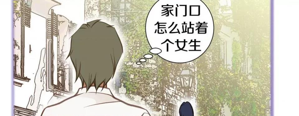 特殊基因少女 特殊基因少女-第 71 话 第86页