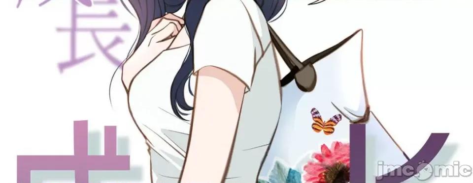 特殊基因少女 特殊基因少女-第 71 话 第90页