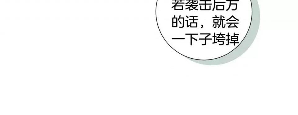 特殊基因少女 特殊基因少女-第 71 话 第108页