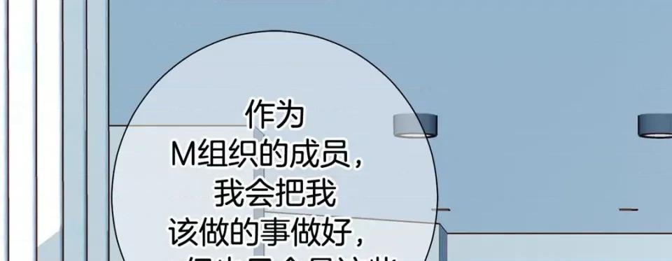 特殊基因少女 特殊基因少女-第 71 话 第177页
