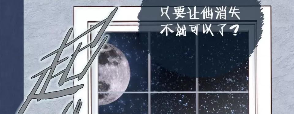 特殊基因少女 特殊基因少女-第 71 话 第202页