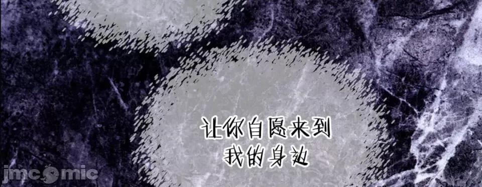 特殊基因少女 特殊基因少女-第 71 话 第210页