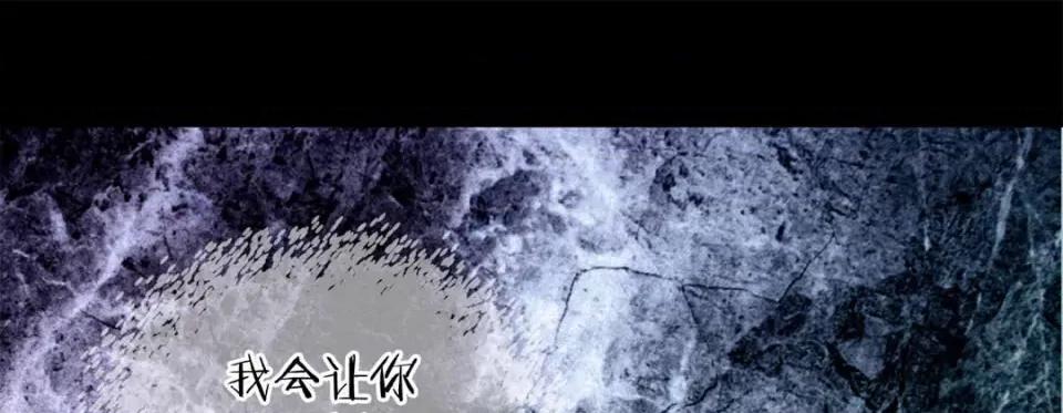特殊基因少女 特殊基因少女-第 71 话 第213页