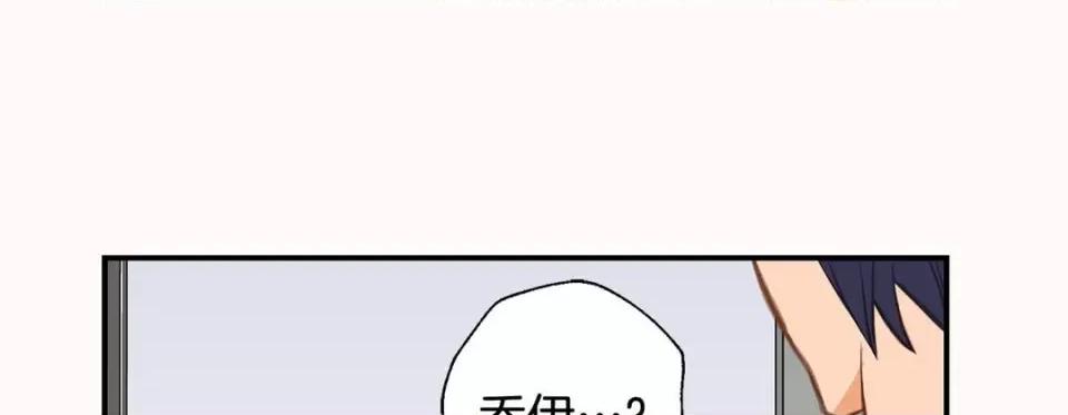 特殊基因少女 特殊基因少女-第 71 话 第221页