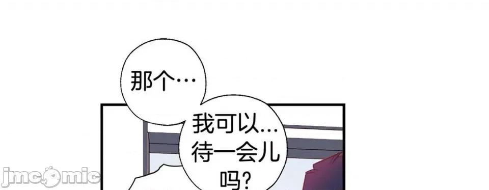 特殊基因少女 特殊基因少女-第 71 话 第225页