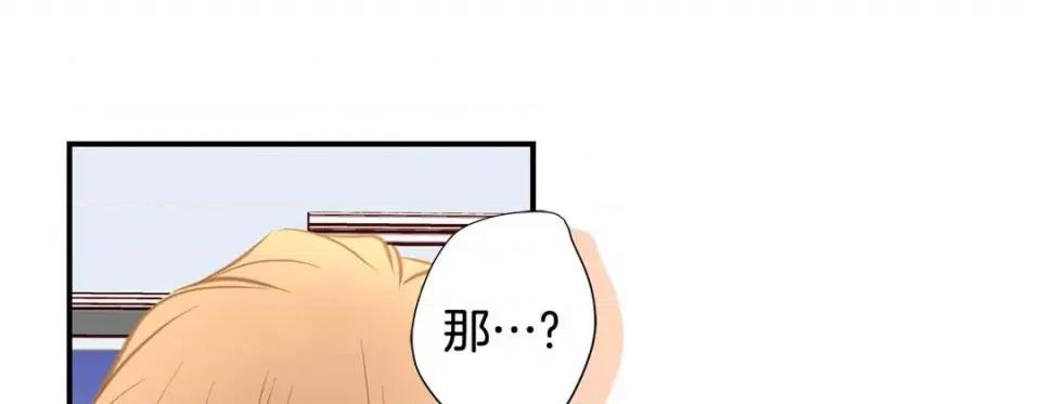 特殊基因少女 特殊基因少女-第 72 话 第37页