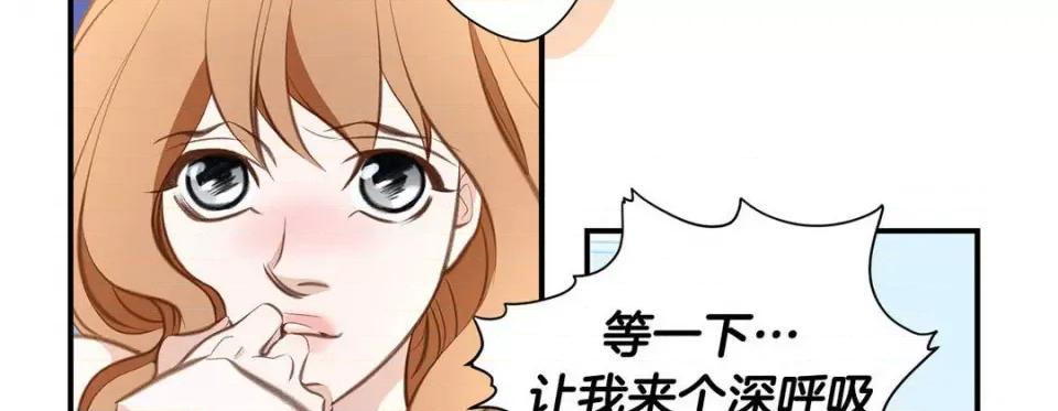特殊基因少女 特殊基因少女-第 72 话 第38页