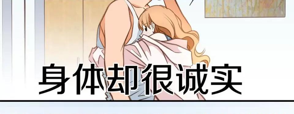 特殊基因少女 特殊基因少女-第 72 话 第119页