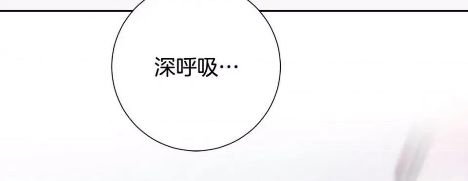 特殊基因少女 特殊基因少女-第 72 话 第142页