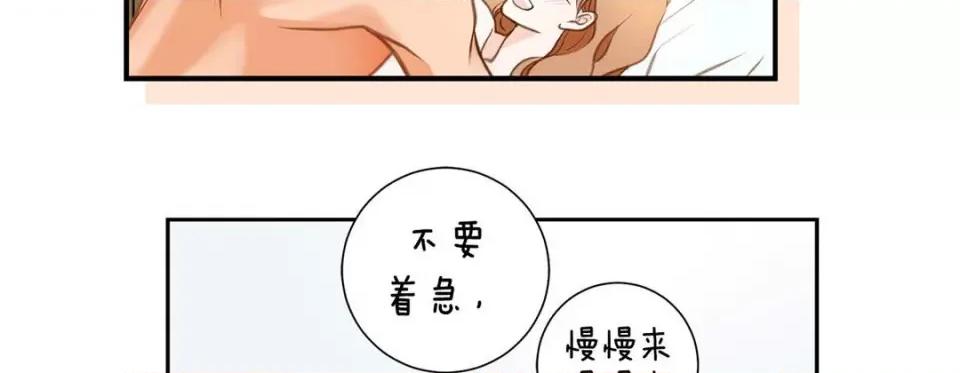 特殊基因少女 特殊基因少女-第 72 话 第167页