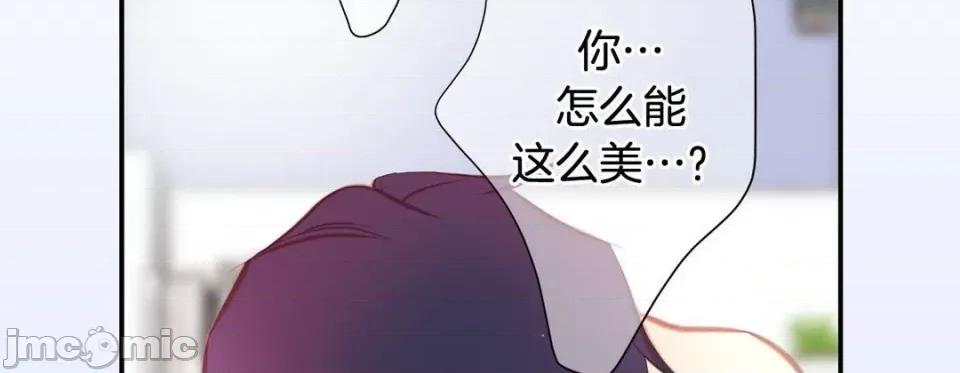 特殊基因少女 特殊基因少女-第 72 话 第190页