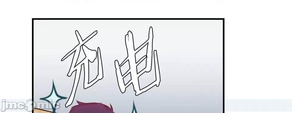 特殊基因少女 特殊基因少女-第 73 话 第45页