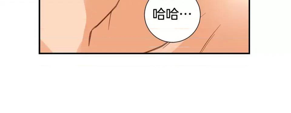 特殊基因少女 特殊基因少女-第 73 话 第52页