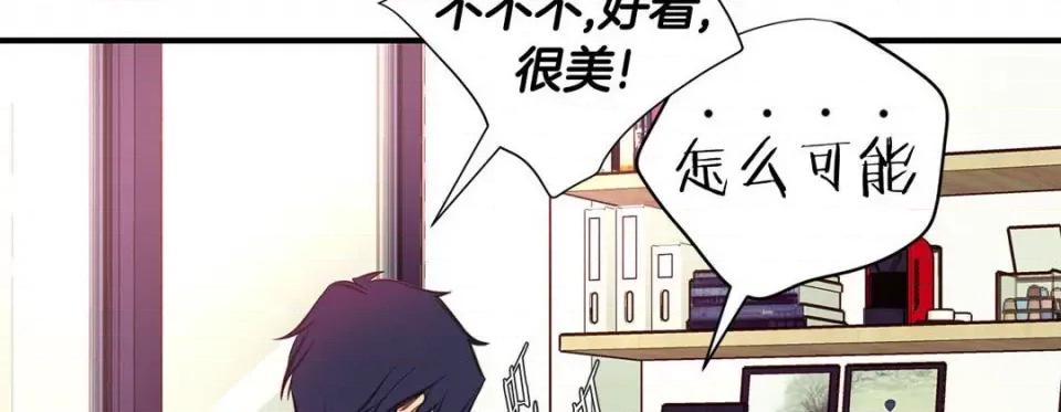 特殊基因少女 特殊基因少女-第 73 话 第54页