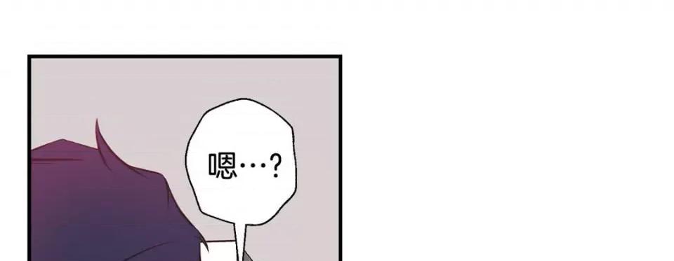 特殊基因少女 特殊基因少女-第 73 话 第61页