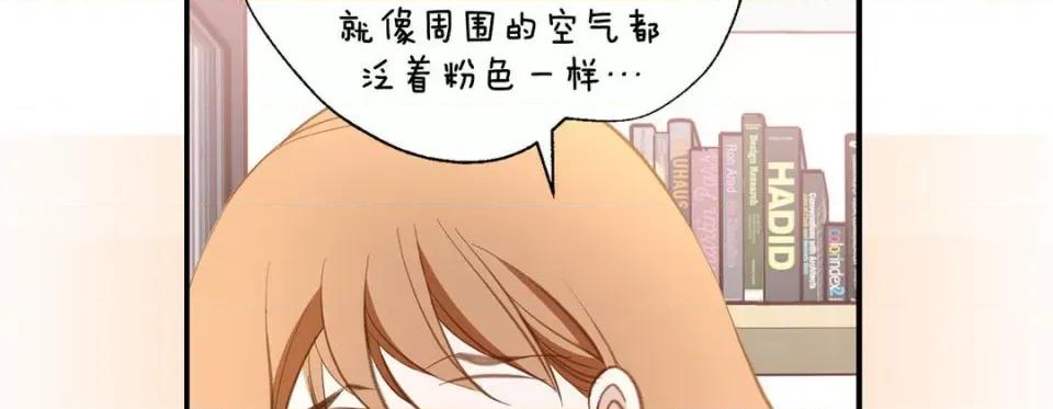 特殊基因少女 特殊基因少女-第 73 话 第122页