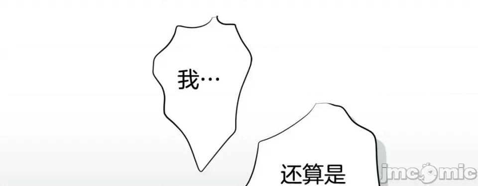 特殊基因少女 特殊基因少女-第 73 话 第225页