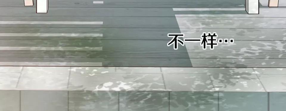 特殊基因少女 特殊基因少女-第 74 话 第24页