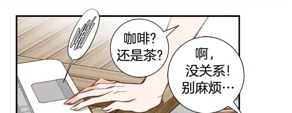 特殊基因少女 特殊基因少女-第 74 话 第49页