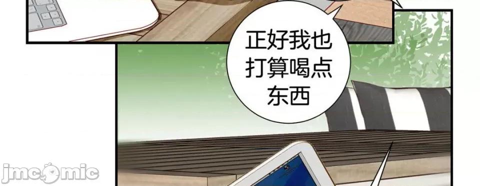 特殊基因少女 特殊基因少女-第 74 话 第50页