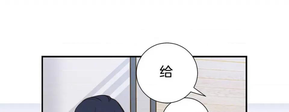 特殊基因少女 特殊基因少女-第 74 话 第57页