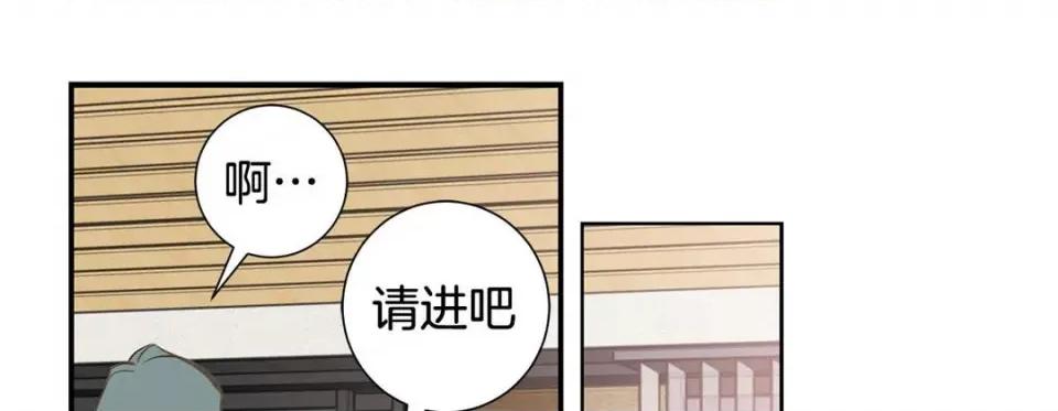 特殊基因少女 特殊基因少女-第 74 话 第61页