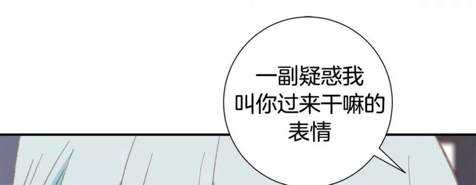 特殊基因少女 特殊基因少女-第 74 话 第101页