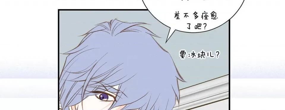 特殊基因少女 特殊基因少女-第 74 话 第114页