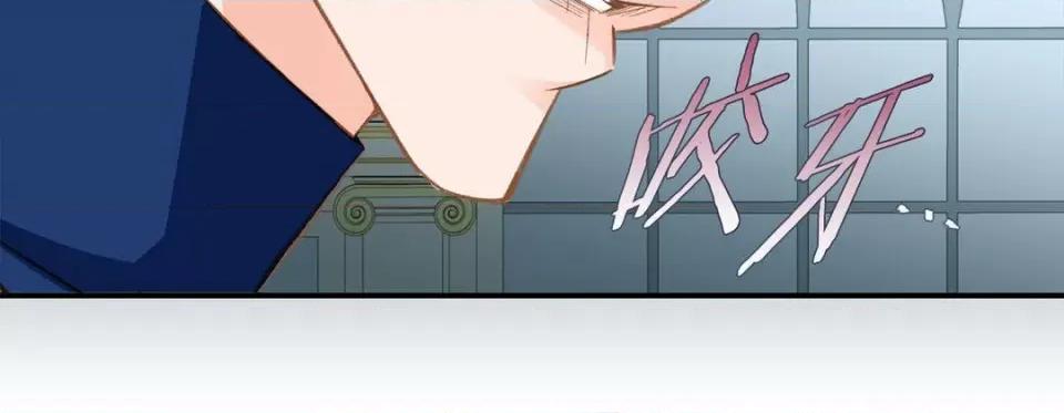 特殊基因少女 特殊基因少女-第 74 话 第124页