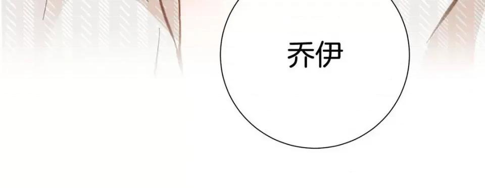 特殊基因少女 特殊基因少女-第 74 话 第168页