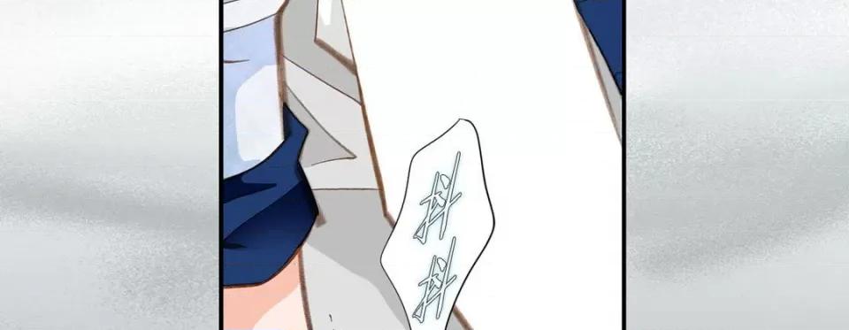 特殊基因少女 特殊基因少女-第 74 话 第222页