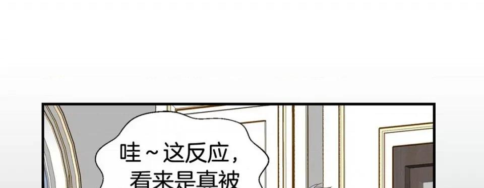 特殊基因少女 特殊基因少女-第 74 话 第229页