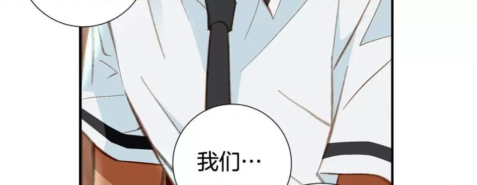 特殊基因少女 特殊基因少女-第 75 话 第83页
