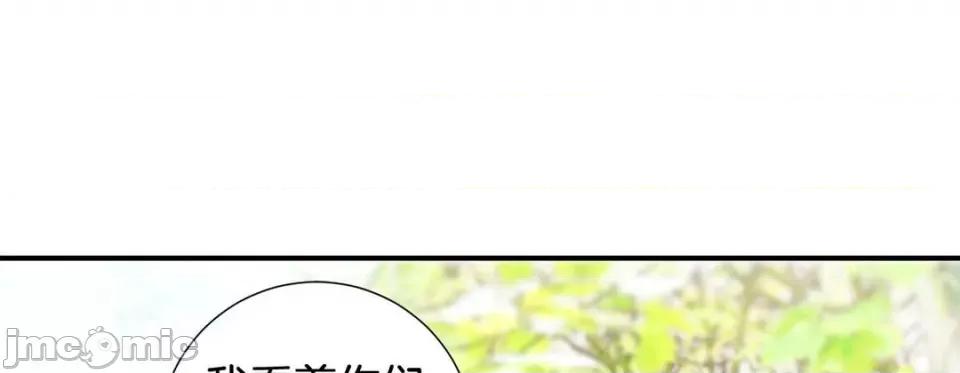 特殊基因少女 特殊基因少女-第 75 话 第165页
