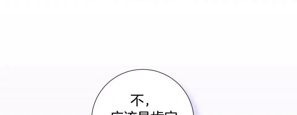特殊基因少女 特殊基因少女-第 75 话 第169页