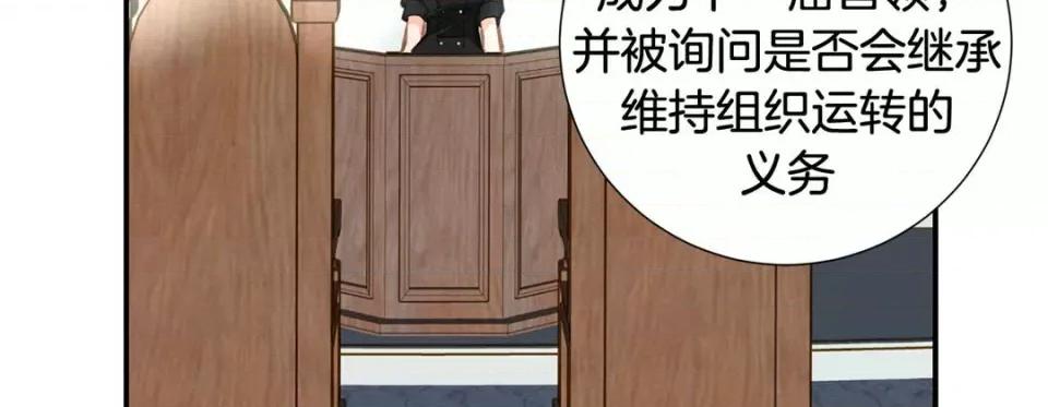 特殊基因少女 特殊基因少女-第 75 话 第199页