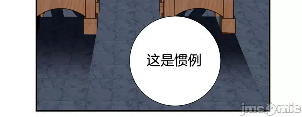 特殊基因少女 特殊基因少女-第 75 话 第200页